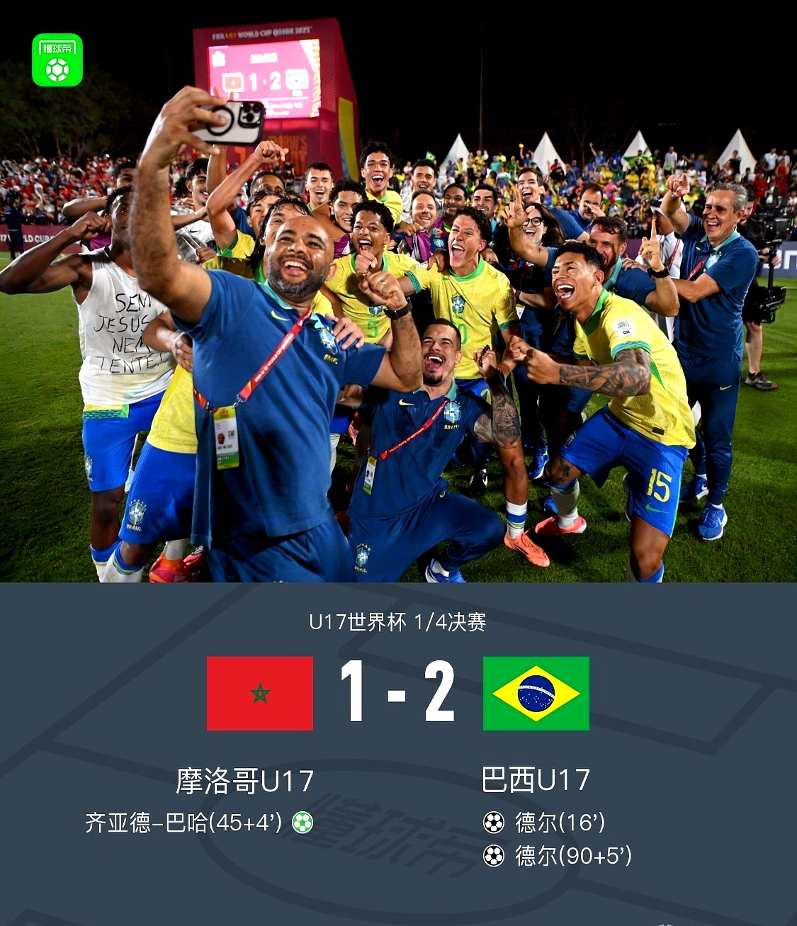 人队实力突出,球员发挥出色赢得关键战役的胜利