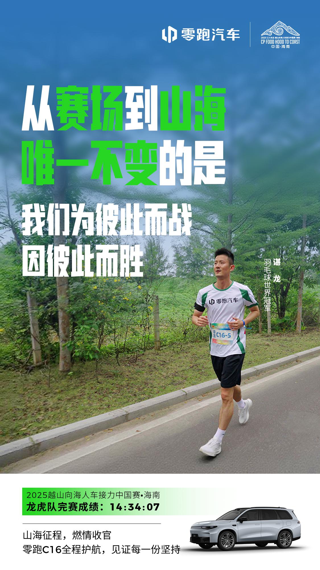 关于里尔夺冠在望，一路坚持努力追逐梦想的信息